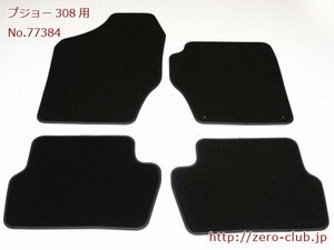 [ Peugeot 308 правый H для / оригинальный коврик на полу для одной машины черный одноцветный не использовался товар ][2196-77384]