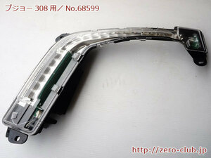 [ Peugeot 308 T75F02 for / original front position lamp left side LED][2031-68599]