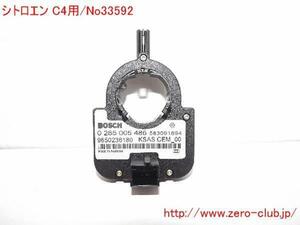 [ Citroen C4 for / original steering gear angle sensor -][1349-33592]