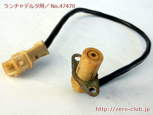 [ Lancia Delta 831E5 for / crank angle sensor ][1497-47470]