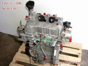 『FIATPanda3用/Genuine engine本体 312A2 900cc』【2273-81130】