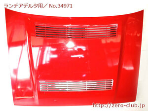 [ Lancia Delta HF Integrale 16V for / original bonnet red ][1342-34971]