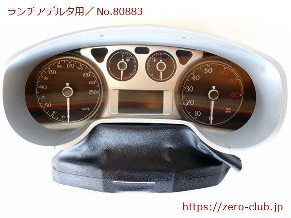 2023年最新】Yahoo!オークション -ランチアデルタ メーターの中古品
