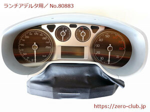 『ランチア デルタ3 用/純正 スピードメーターASSY マニュアル車』【2125-80883】