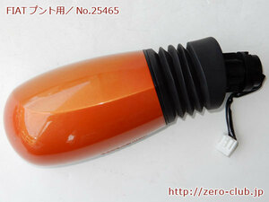 [FIAT Punto 188A1 right H for / original door mirror ASSY right side kalipso orange electromotive ][1108-25465]