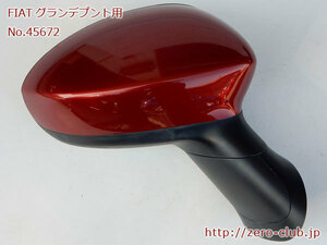 [FIAT grande Punto 199142 right H for / original door mirror ASSY right side bolero red ][1552-45672]