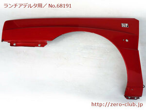 [ Lancia Delta HF Integrale 16V for / original front fender left side red ][1342-68191]