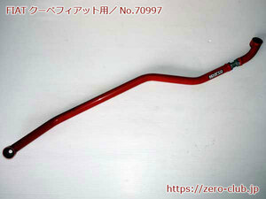 [FIAT Coupe Fiat 175A3 for / after market sparco made front strut tower bar red ][2035-70997]