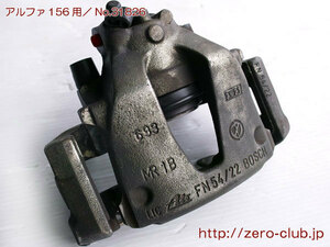 [ Alpha Romeo 156 2.0JTS for / original right F brake caliper ][1228-31826]