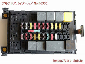 [ Alpha Romeo Spider 916 series 2.0TS 916S2 for / original interior fuse box ][1569-46330]