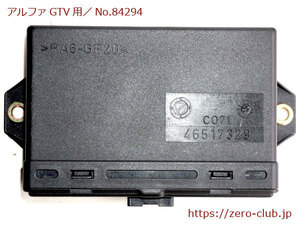 [ Alpha Romeo GTV Spider 916 series for / original power window control unit ][2232-84294]