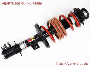 『ABARTH500 312142用/純正 フロント ストラットASSY 左側 サスペンション付 KONI 使用13,000km』【2102-72986】