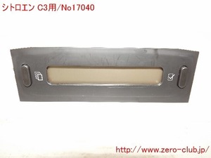 [ Citroen C3 1.6AVN for / original multi function display ][0044-17040]