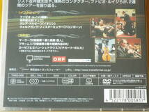 新品DVD★ウィーン交響楽団 ジャパンツアー◆楽団の日本公演を追った貴重なドキュメンタリー◆コンサート・オーケストラ／ファビオ・ルイジ_画像5