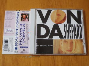 ★ Vonda Shepherd / Searchin My Soul ◆ В общей сложности 10 песен, включая тему песни союзника My Love