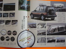 ＳＵＺＵＫＩ【カタログ】エスクード　アクセサリー／１９９２年１０月☆スズキ　ＥＳＣＵＤＯ　ＡＣＣＥＳＳＯＲＩＥＳ_画像7