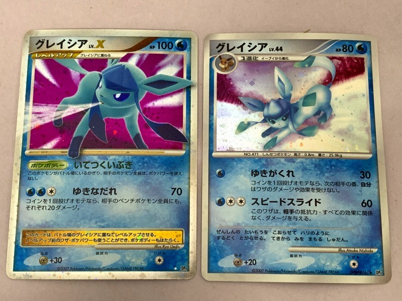 オレンジ系格安人気 ポケモンカード 全て Dp4 まとめ売り 1ed 他 ポケモンカードゲーム トレーディングカードオレンジ系 12 5 Eur Artec Fr