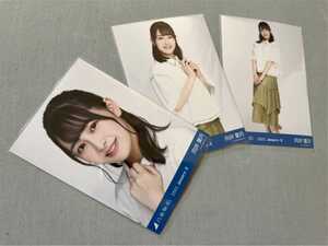 乃木坂46 向井葉月 ステッチデザイン Web限定 生写真 3種 2022.January-Ⅱ コンプ