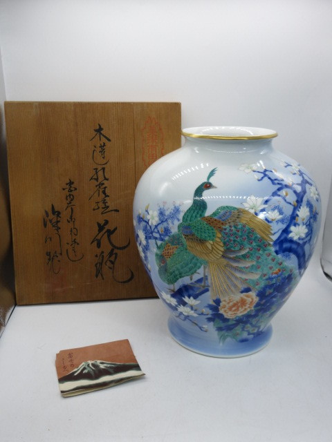 特別プライス 【有田焼】手造染錦椿絵花瓶(大喜) | terepin.com