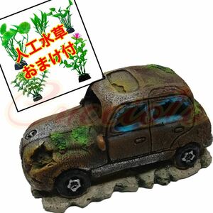 [ extra attaching ] car aquarium aquarium waste car rust 