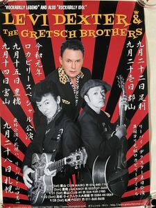 LEVI DEXTER & THE GRETSCH BROTHERS ジャパンツアーポスター A2サイズ 420×594mm 検ロカビリー　ロックンロール　マジック　ロカッツ