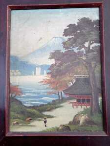 Art hand Auction Ölgemälde aus der Meiji-Zeit, Tafelmalerei, Entlang des Mount Fuji Highway, Reisende und Schreine, Ein Segelschiff und das Meer, Breite 36cm, Länge 45cm, Landschaftsmalerei, Malerei, Ölgemälde, Natur, Landschaftsmalerei