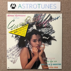 未開封 デッドストック レア盤 黒沢ひろみ Hiromi Kurosawa 1986年 12EPレコード Euro Beat Express Vinus Eat You Up Cha-Cha-Cha