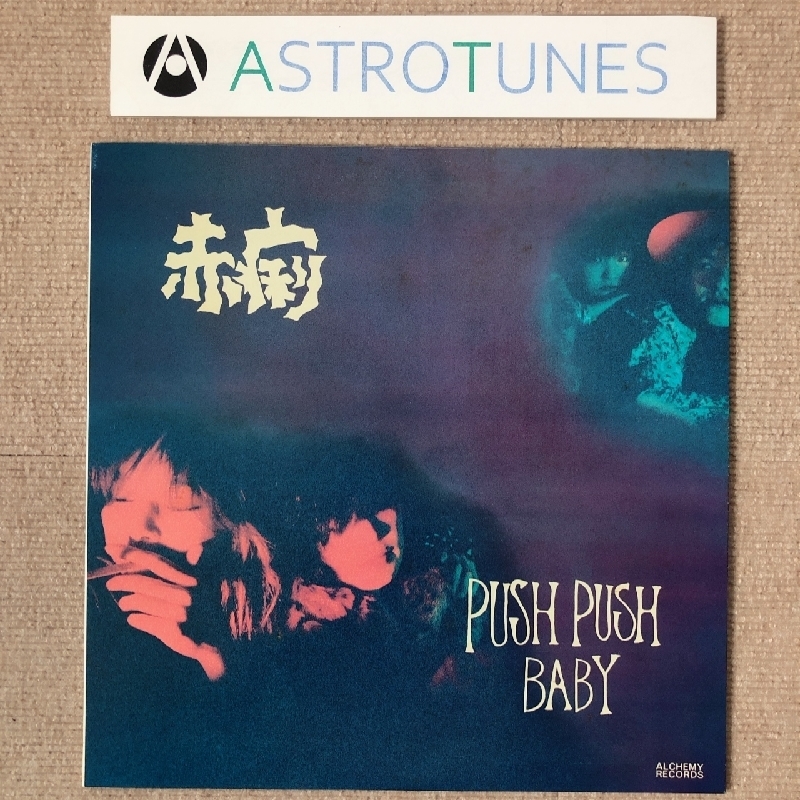 ヤフオク! -赤痢の中古品・新品・未使用品一覧 ヤフオク! -赤痢の中古品・新品・未使用品一覧