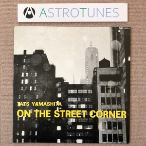 美盤 山下達郎 Tatsuro Yamashita 1980年 LPレコード On The Street Corner 名盤 国内盤 オリジナルリリース版 お詫びと訂正文