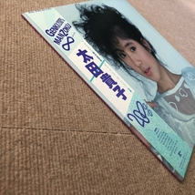 太田貴子 Takako Ohta 1986年 LPレコード 200% 内盤 Anime Manga 芳野藤丸 今剛 小田裕一郎 クリィミーマミ_画像4
