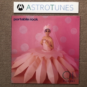 傷なし美盤 美ジャケ レア盤 ポータブル・ロック Portable Rock 1986年 LPレコード QT + 1 Japanese electric pop 野宮真貴 鈴木智文