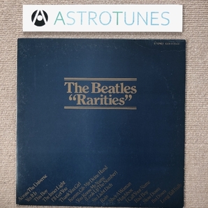 良盤 ビートルズ Beatles 1979年 LPレコード レアリティーズ Rarities 国内盤 Rock 別テイク版 ドイツ語版の画像1