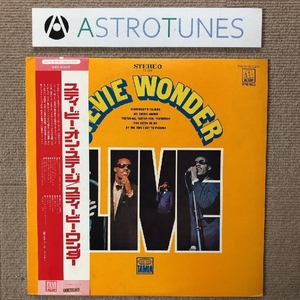 美盤 レア盤 スティービ―・ワンダー Stevie Wonder Live 1973年 LPレコード スティービ―・オン・ステージ 国内盤 帯付