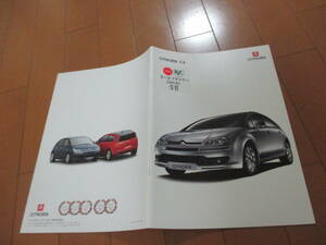 .35214 catalog # Citroen *C4*2006 issue *30 page 