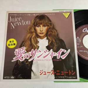 ジュース・ニュートン /愛のサンシャイン / いつまの日までも / 7inch レコード / EP / JUICE NEWTON