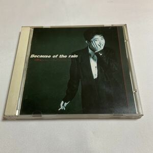 椎名恵 / Because of the rain / CD / KICS-138 / 1991 /