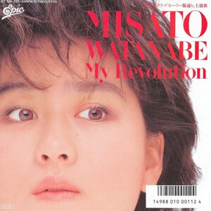 EP3 sheets and more free postage! Watanabe Misato /My Revolution/ Mitsumeteitai (Restin' In Your Room)/ Komuro Tetsuya / large .../ Okamura Yasuyuki / popular / standard! single 