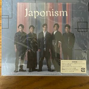 嵐 Japonism 14thライブオリジナルアルバム 初回限定盤 CD+DVD