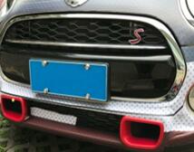 BMW MINI フロントバンパー ダクト カバー ミニ F55 クーパーS クーパーSD ガーニッシュ レッド_画像1