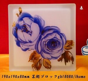 花瓶 ガラスブロック インテリア雑貨ブックエンド貯金箱絵画芸術品のガラスブロック花瓶gb18080