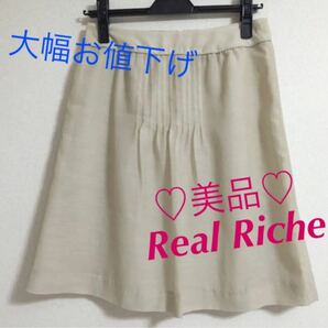 美品♪Real Richeベージュのフレアスカート