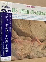 GEORGIE AULD AND MELLO-LARKS / MELODIES LINGER ON ジョージ・オウルドの美しき世界 帯付き SJET-7537 GLOBE ペラジャケ_画像5