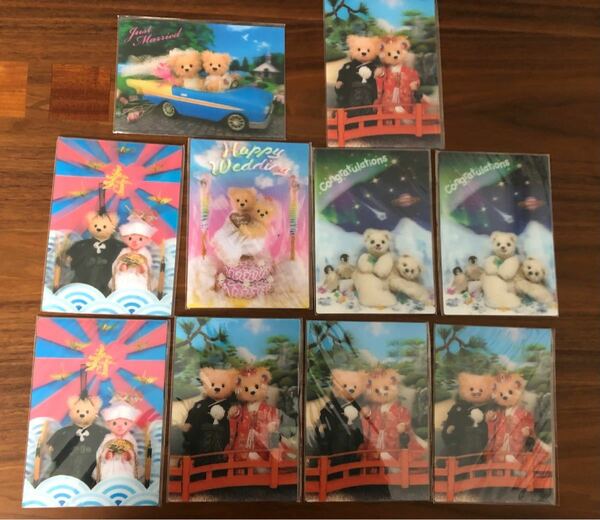 H4★ 3Dポストカード　10枚セット