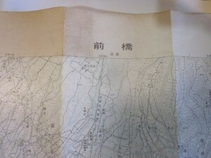 古地図　前橋　5万分の1地形図◆昭和45年◆群馬県