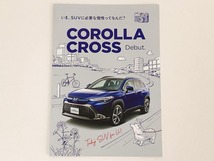 TOYOTA COROLLA トヨタ カローラシリーズ カタログ 8冊セット 2001年～2003年 カローラ/ラグゼール/フィールダー/ランクス E12系/ZE12系_画像10