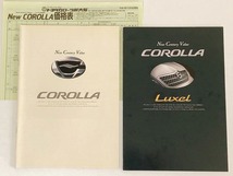 TOYOTA COROLLA トヨタ カローラシリーズ カタログ 8冊セット 2001年～2003年 カローラ/ラグゼール/フィールダー/ランクス E12系/ZE12系_画像2