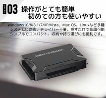 進化版 sata-ide usb変換アダプター 3.5インチ/2.5インチHDD SSD SATA IDE USB変換ケーブル 変換アダプタ光学ドライブ対応 最大6TB USB3.0_画像5