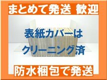 [複数落札 まとめ発送可能] 龍狼伝 中原繚乱編 山原義人 [1-17巻 漫画全巻セット/完結] りゅうろうでん_画像3