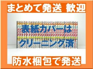 [複数落札 まとめ発送可能] 金田一少年の事件簿 さとうふみや [1-27巻 漫画全巻セット/完結]