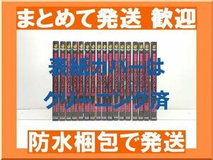 [複数落札 まとめ発送可能] 機動戦士ガンダムUC バンデシネ 大森倖三 [1-17巻 漫画全巻セット/完結] ガンダム ユニコーン